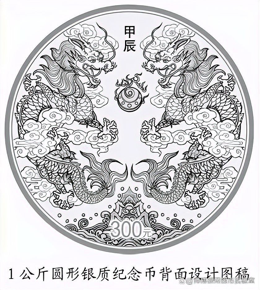 銀龍2024價(jià)目表