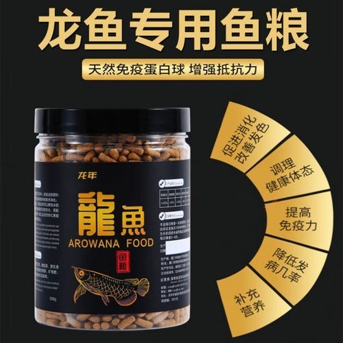 銀龍魚苗吃什么長(zhǎng)得快