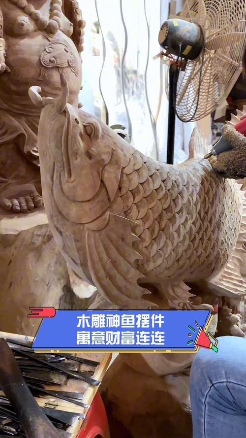 木雕各種魚類雕塑圖片
