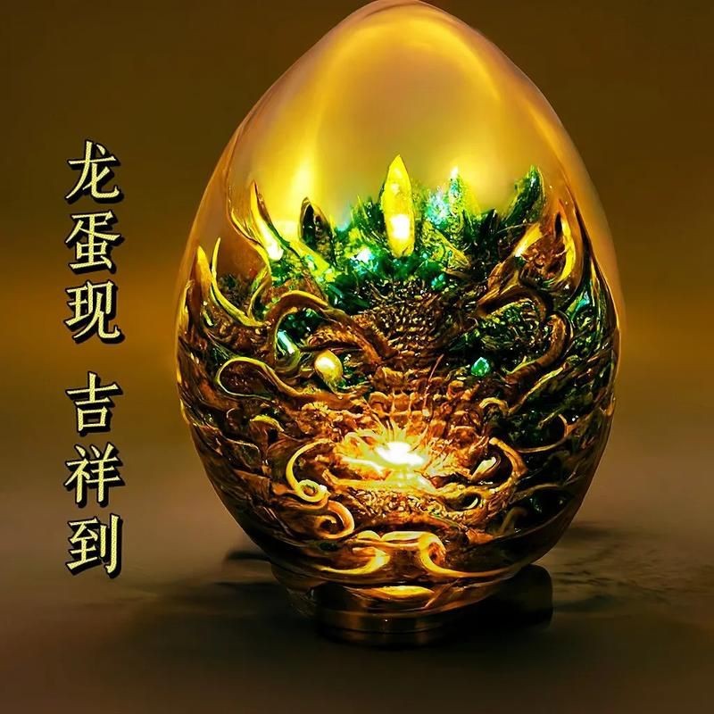 魟魚懷了龍蛋的圖片