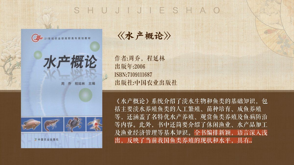 紅鯉魚是錦鯉嗎