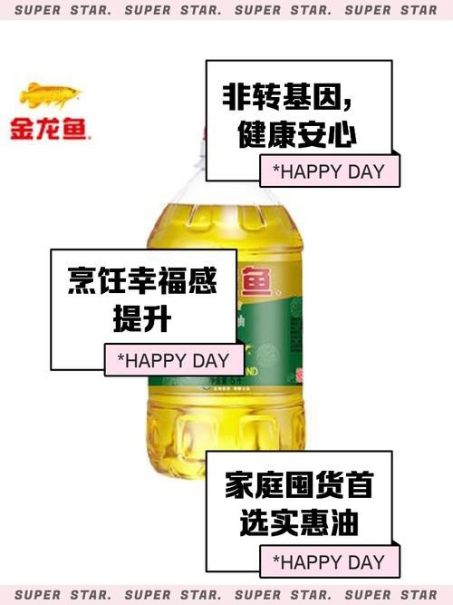 多力與金龍魚哪個更受消費者好評？