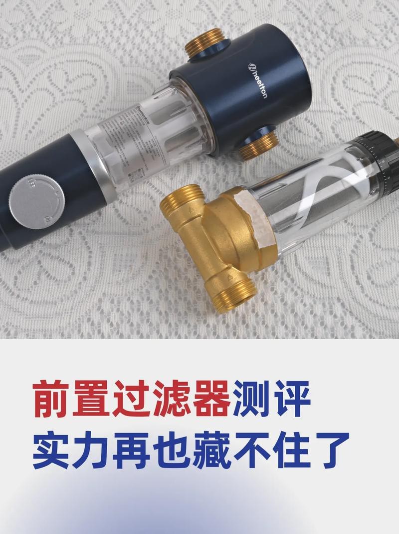 哪款過濾器性價比最高？