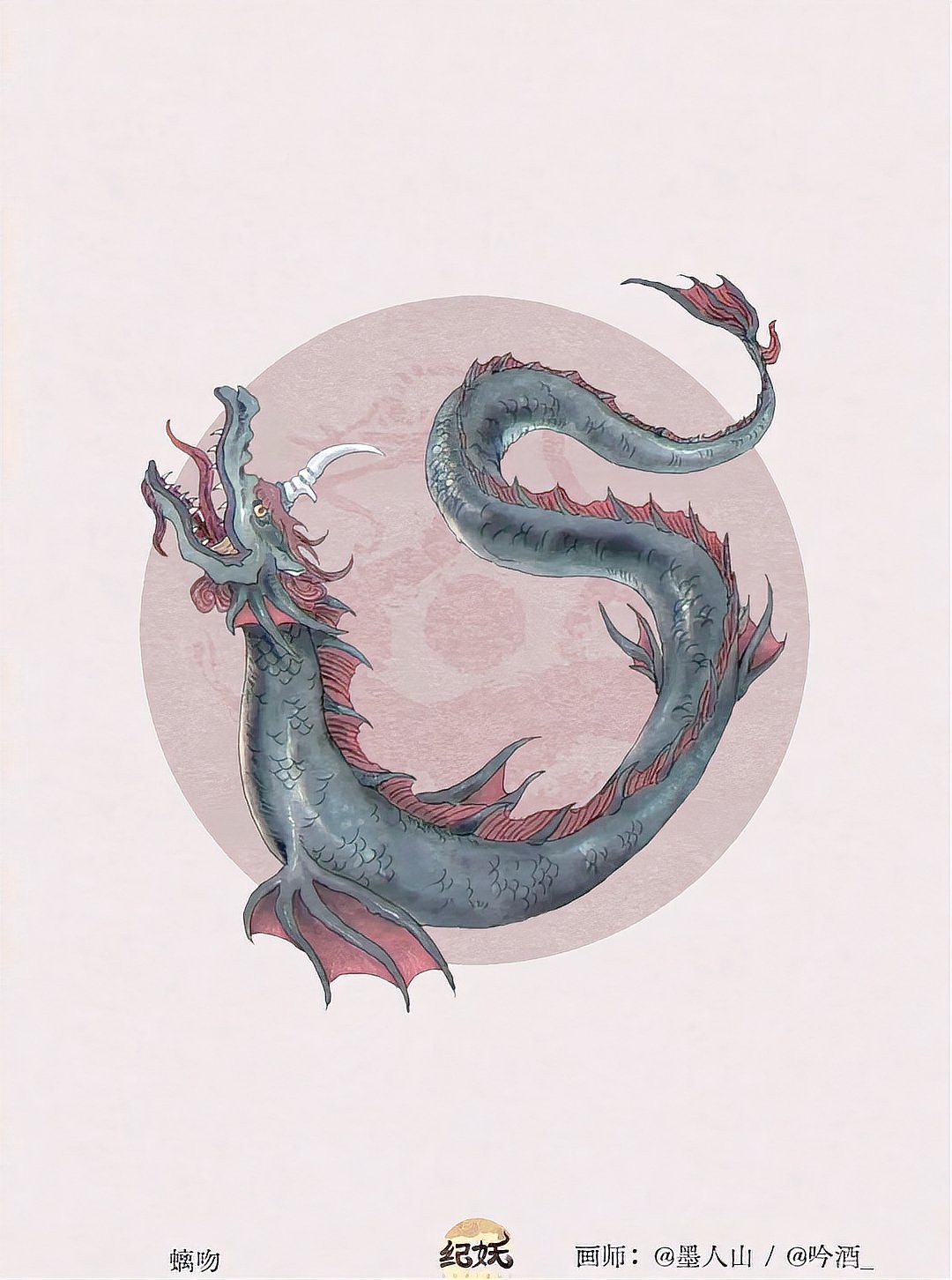 螭吻的象征意義 螭吻的象征意義 龍魚論壇 第6張