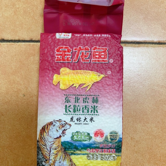 芒市遮放鎮娜秋魚店