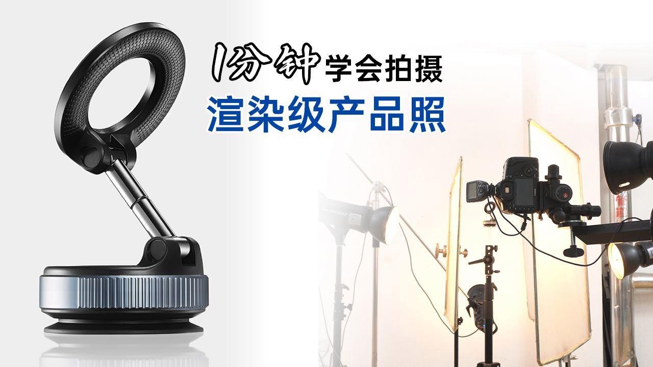 如何拍攝龍蝦的商業攝影？