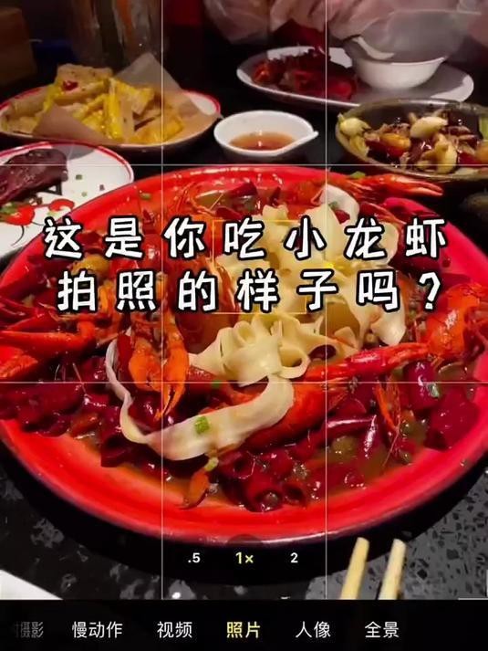 如何拍攝龍蝦的商業攝影？