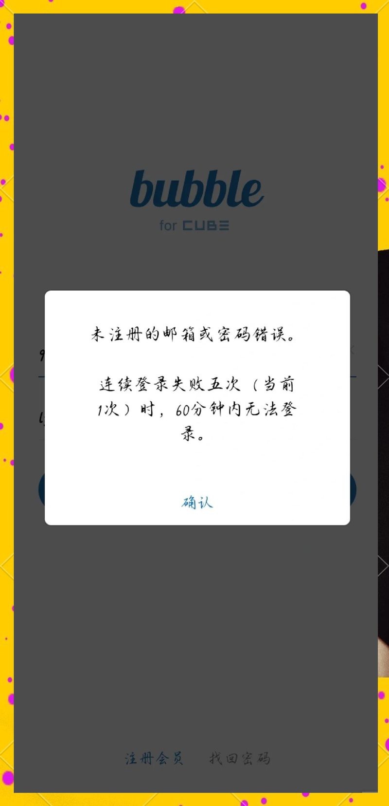 泡泡水族官網(wǎng)是怎么了,打不開了呢