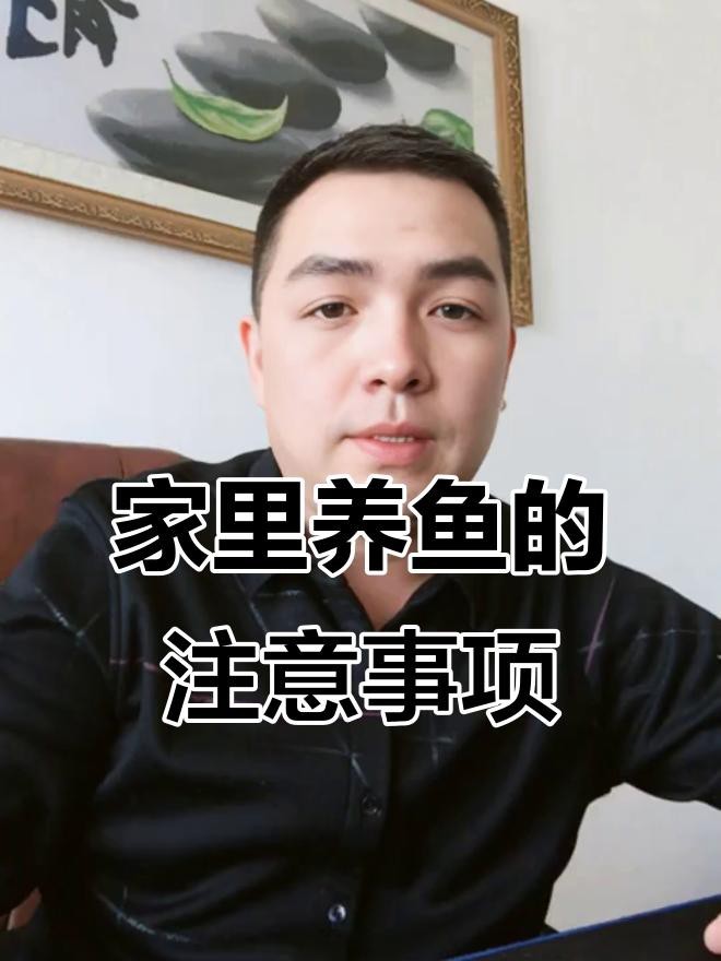 龍魚的顏色對風水有何影響？
