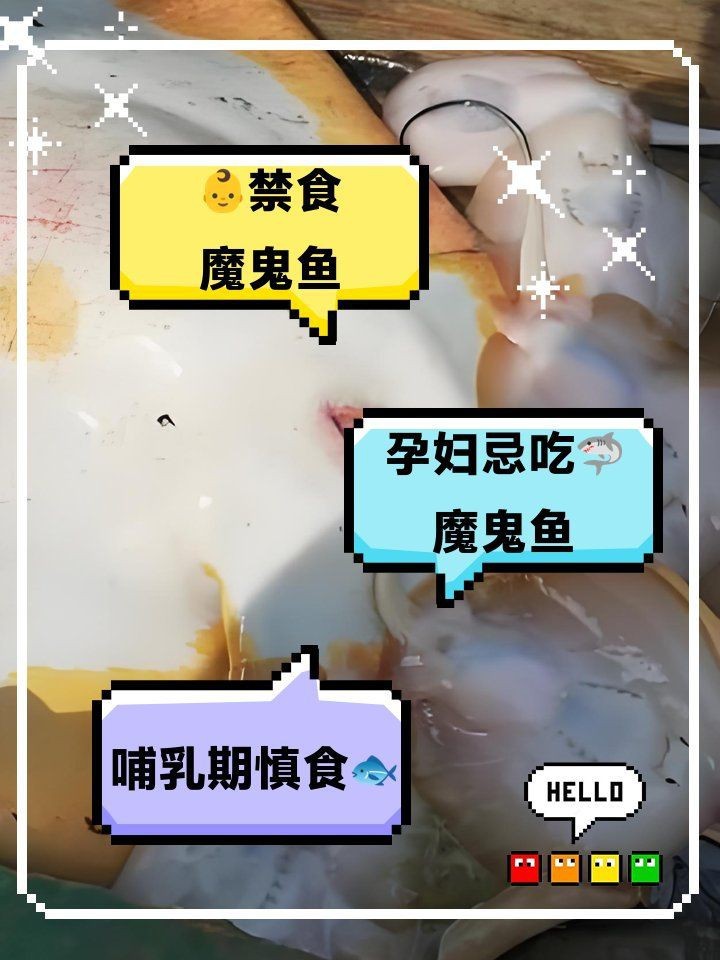 魟魚最忌三種水果 魟魚最忌三種水果 龍魚論壇 第4張
