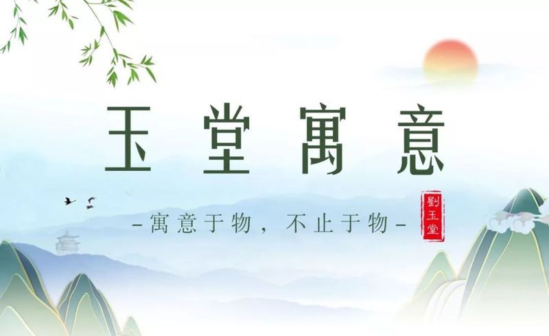 張嘴的龍頭朝外寓意