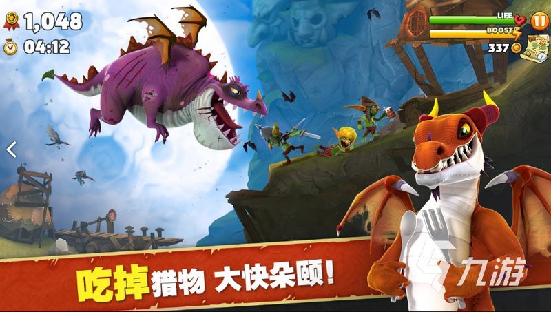 有沒有類似《養(yǎng)龍為患》的3D養(yǎng)龍游戲？