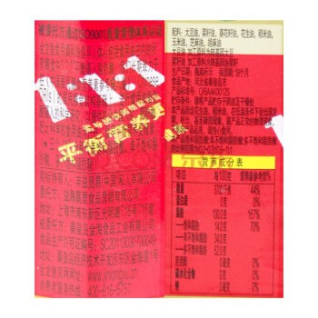 紅龍魚的眼睛有點發白正常嗎（紅龍魚的眼睛有點發白正常嗎圖片）