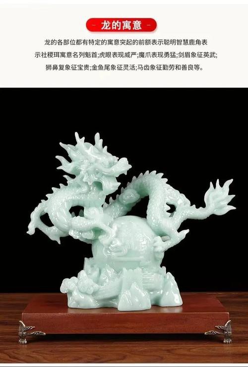 提供幾張龍創意擺件的實物圖片
