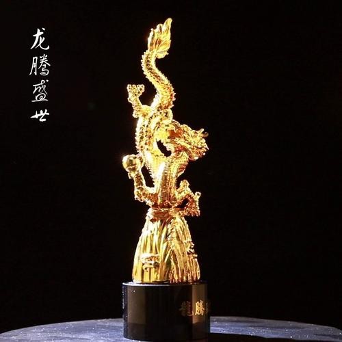 提供幾張龍創意擺件的實物圖片