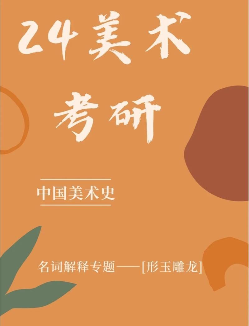 紅山c形龍的價值