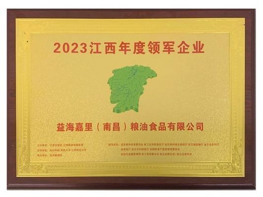 深圳市香菀貿易有限公司（深圳市香菀貿易有限公司怎么樣）