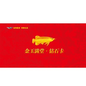 我的虎魚真菌感染了要怎么處理 黃化銀龍魚怎么養活的快(黃化銀龍魚怎么養活的快一點) 銀龍魚百科 黃化銀龍魚怎么養活的快(黃化銀龍魚怎么養活的快一點) 黃化銀龍魚怎么養活的快(黃化銀龍魚怎么養活的快一點) 銀龍魚百科