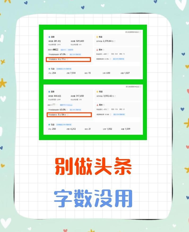 一家?guī)讞l龍最好