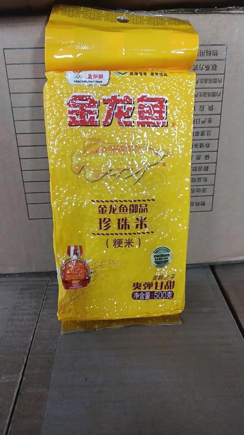 金龍魚歲月凝香東北珍珠香米 龍魚百科 第6張 金龍魚歲月凝香東北珍珠香米 金龍魚歲月凝香東北珍珠香米 龍魚百科 第6張