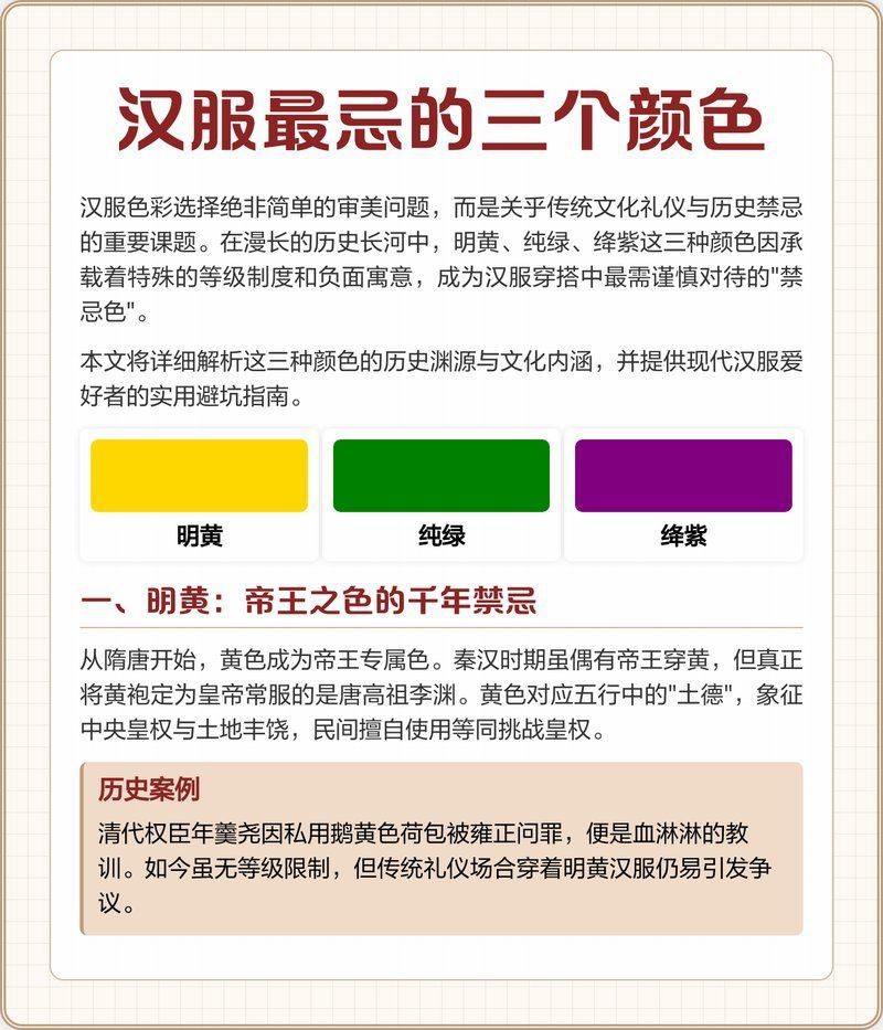 虎紋銀板最忌三種顏色 虎紋銀板最忌三種顏色 龍魚論壇 第5張