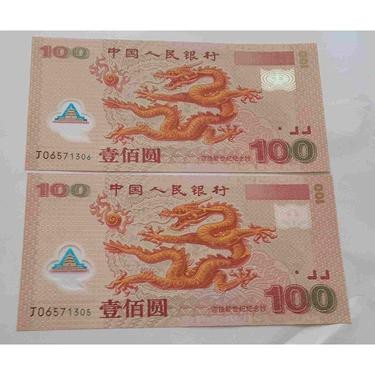 福龍2000的市場價格是多少？