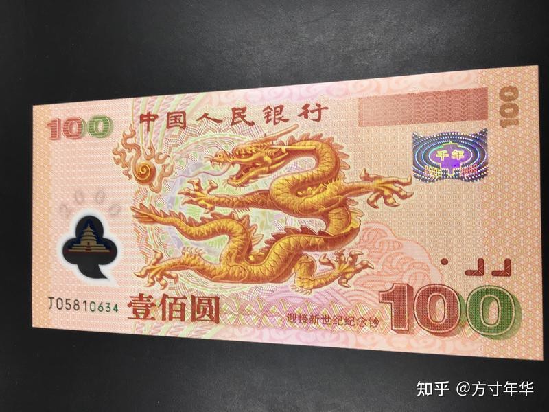 福龍2000的市場價格是多少？