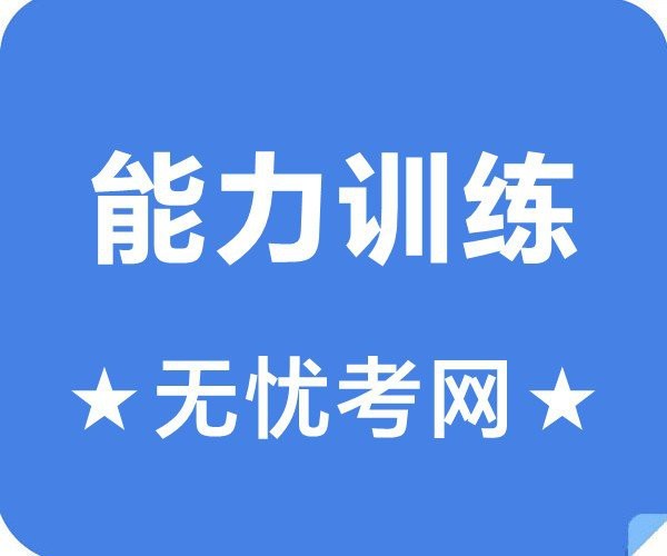 鯉魚跳龍門故事的其他版本