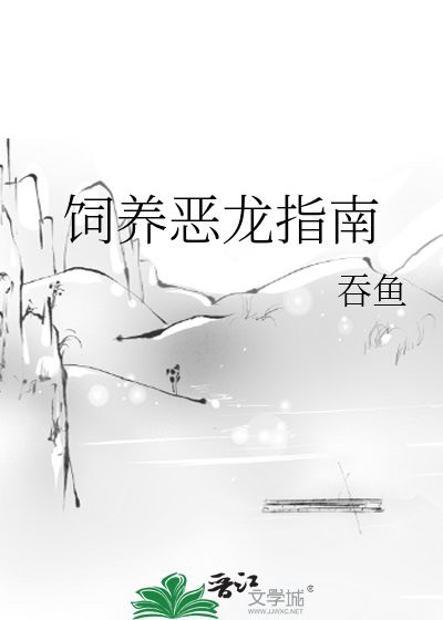 《養龍》番外篇有出版實體書嗎？