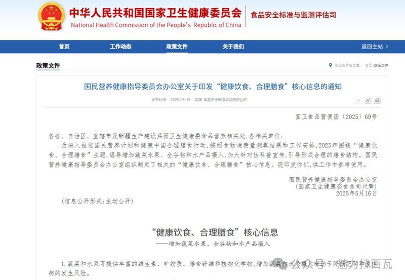 檸檬鯽魚為何要盡量少吃