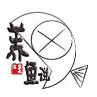 紅磚養魚有害嗎 龍魚論壇 第8張 紅磚養魚有害嗎 紅磚養魚有害嗎 龍魚論壇 第8張