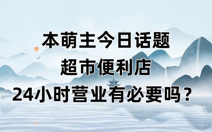 魟魚可以和銀龍魚混養(yǎng)嗎？詳細描述及摘要