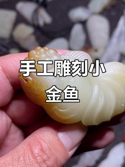 金魚雕刻圖片大全