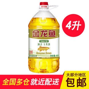 銀龍魚適應的水溫多少度合適(銀龍魚適應水溫是多少)