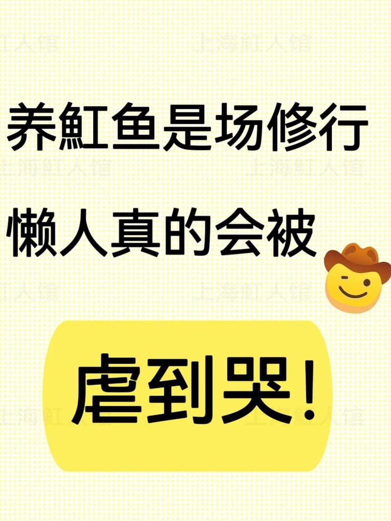 淡水魟魚好養嗎 淡水魟魚好養嗎 龍魚論壇 第7張