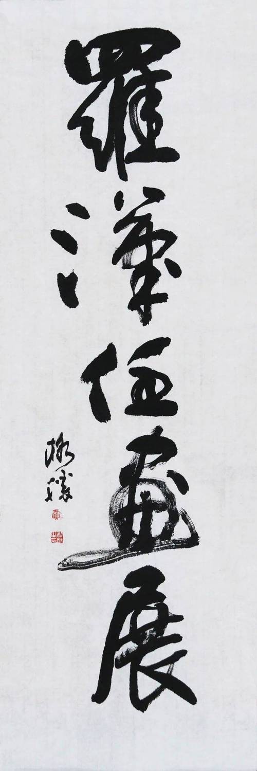 道之三龍圖片 道之三龍圖片 龍魚論壇 第12張