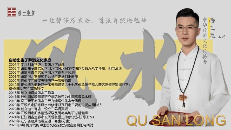 道之三龍圖片 道之三龍圖片 龍魚論壇 第14張