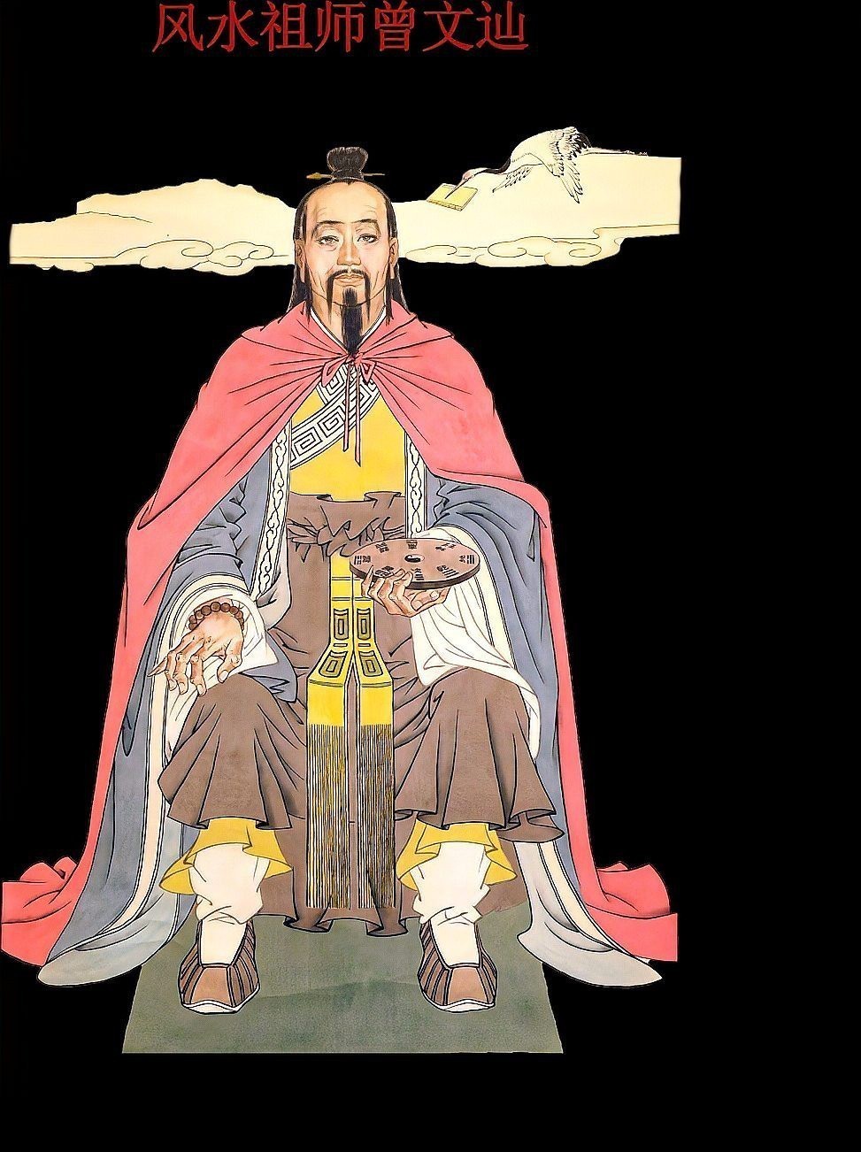 中國風水大師第一人