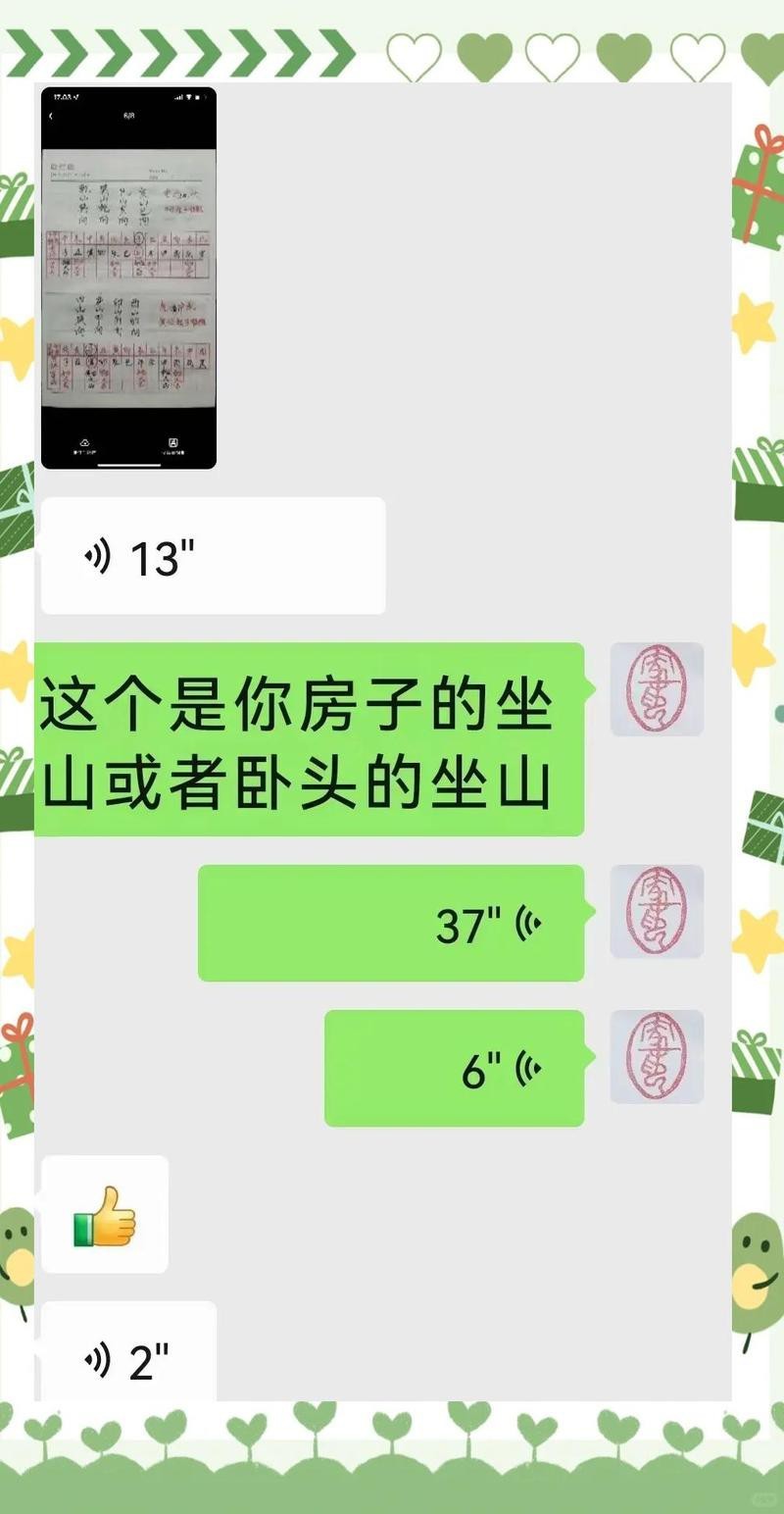 想學風水去哪里拜師