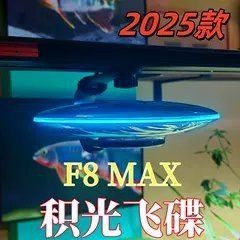 積光f8pro復位鍵在哪