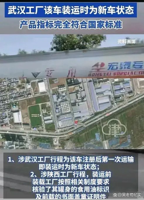 金龍魚自查結果如何？