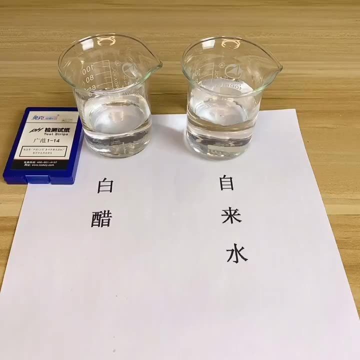 如何檢測帝王龍魚的水質？