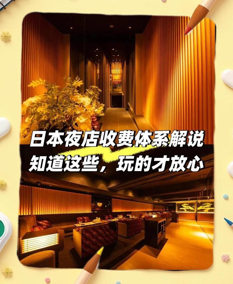 日本紅龍酒吧消費(fèi)高嗎