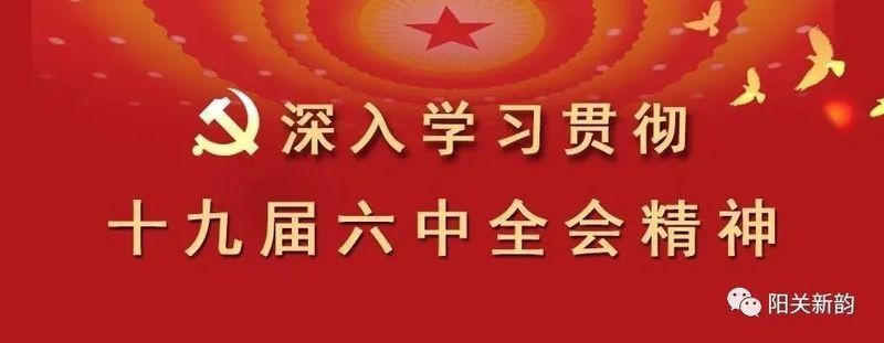 貴州水族的由來(lái)