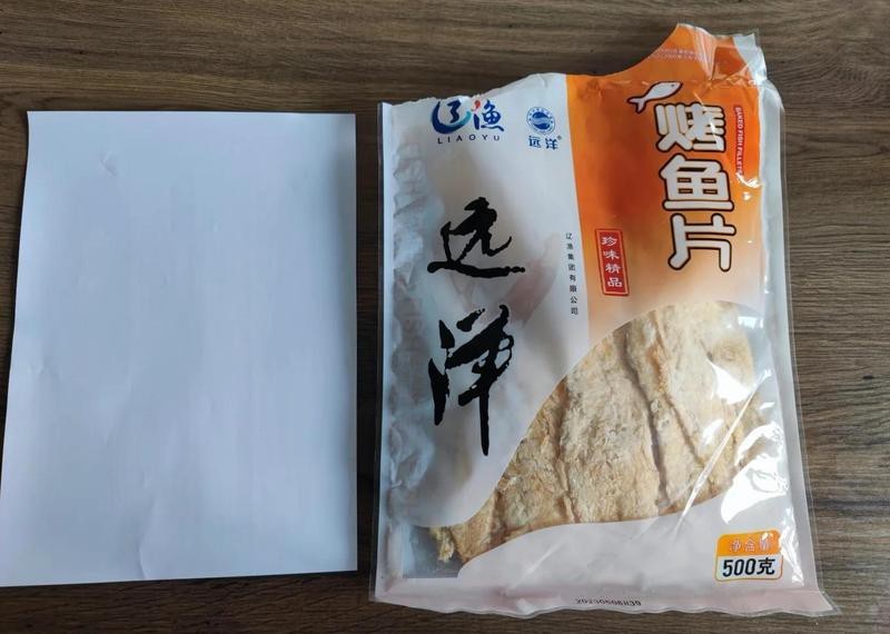 獅子魚價格多少一斤
