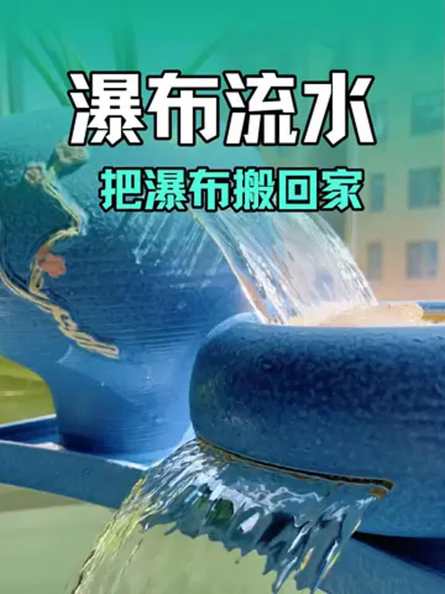 魚缸上面放什么擺件好