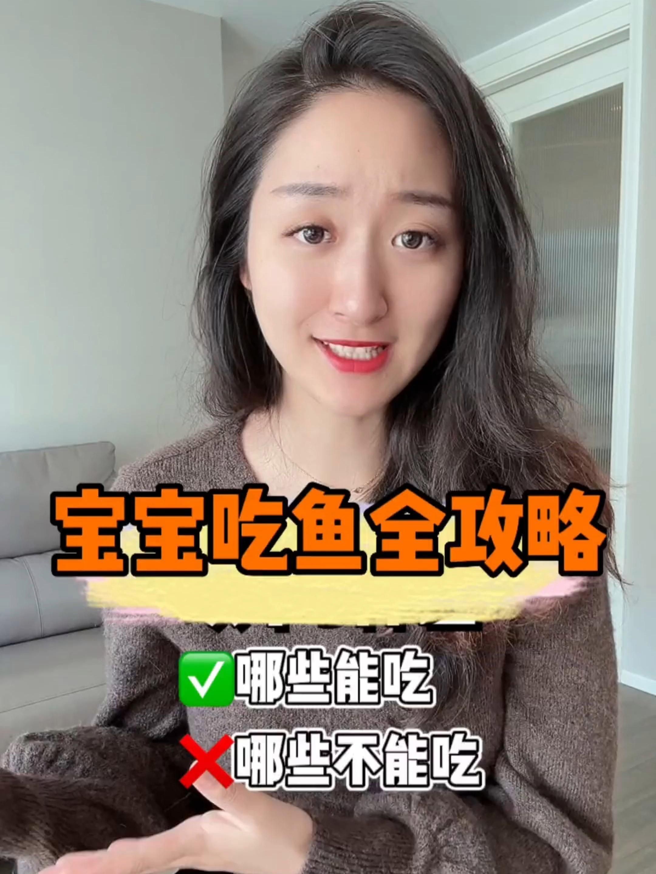 給孩子燉湯最忌三種魚