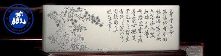收藏證書查詢入口官網