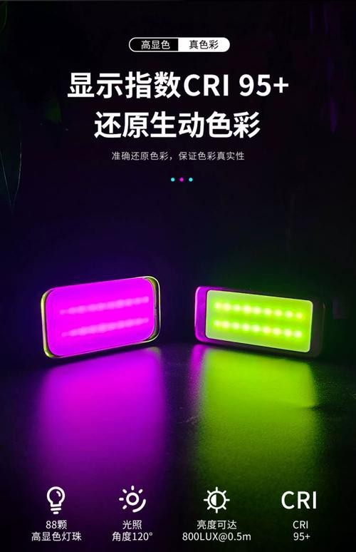 燈光圖片大全大圖
