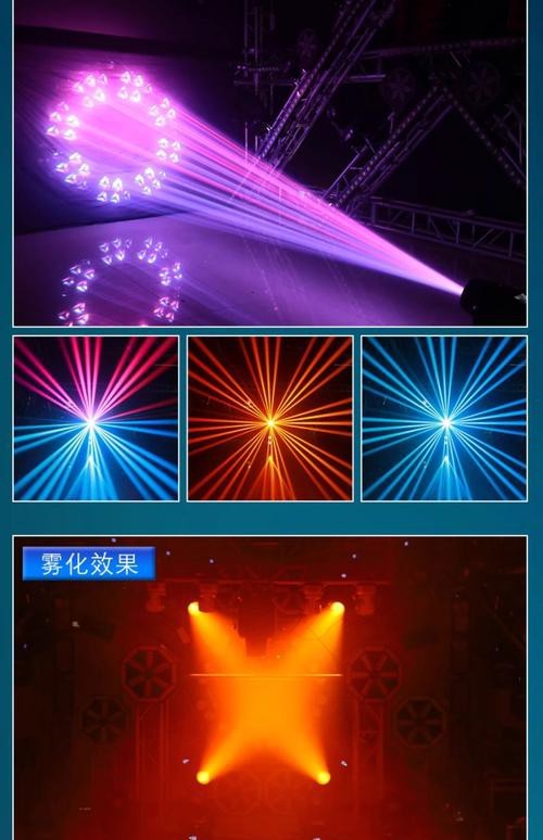 燈光圖片大全大圖